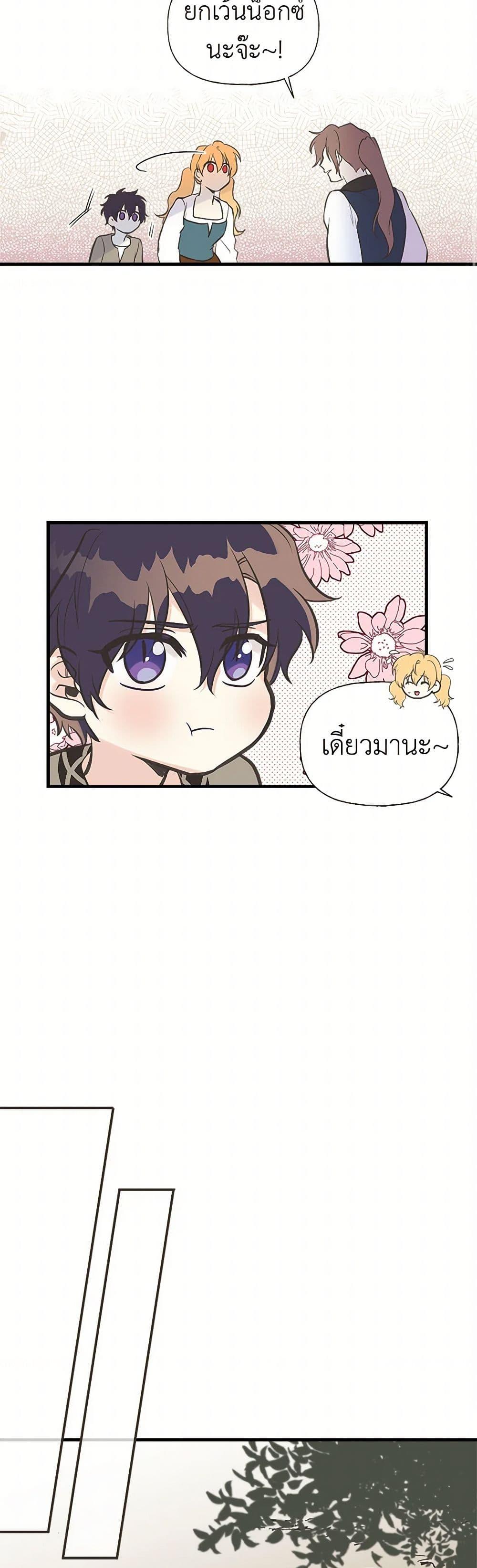 Manga-lc-com อ่านมังงะ อ่านการ์ตูน ออนไลน์ ฟรี My Sister Picked up the Male Lead ตอนที่ 1 2 3 4 5 6 7 8 9 10 11 12 13 14 ฟรี ไม่มีโฆษณา Manga-lc - อ่าน มังงะ อ่าน การ์ตูน ออนไลน์ อ่านมังงะ ฟรี