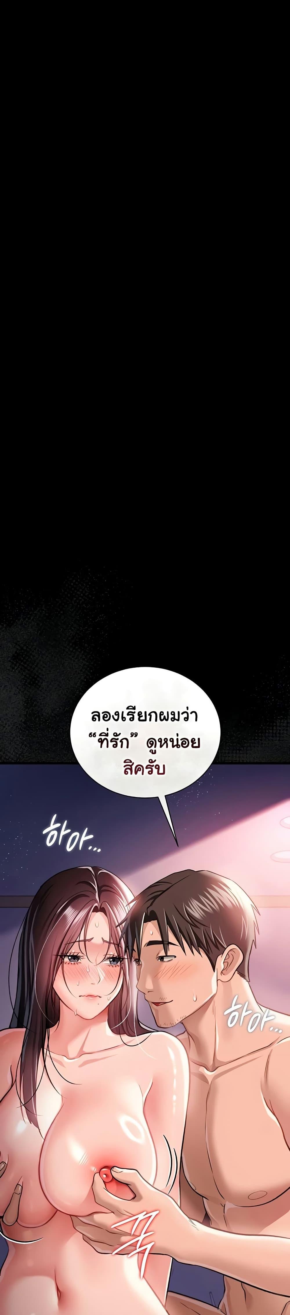 Doujin-Lc- อ่าน โดจิน มังฮวา เกาหลี ญี่ปุ่น จีน แปลไทย Risky Deals ตอนที่ 1 2 3 4 5 6 7 8 9 10 11 12 13 14 ฟรี ไม่มีโฆษณา อ่าน โดจิน Manhwa เกาหลี ญี่ปุ่น จีน เรามีครบ คัดมาให้เน้นๆ โดจิน 18+ รับประกันความฟินโดย  Doujin Lc