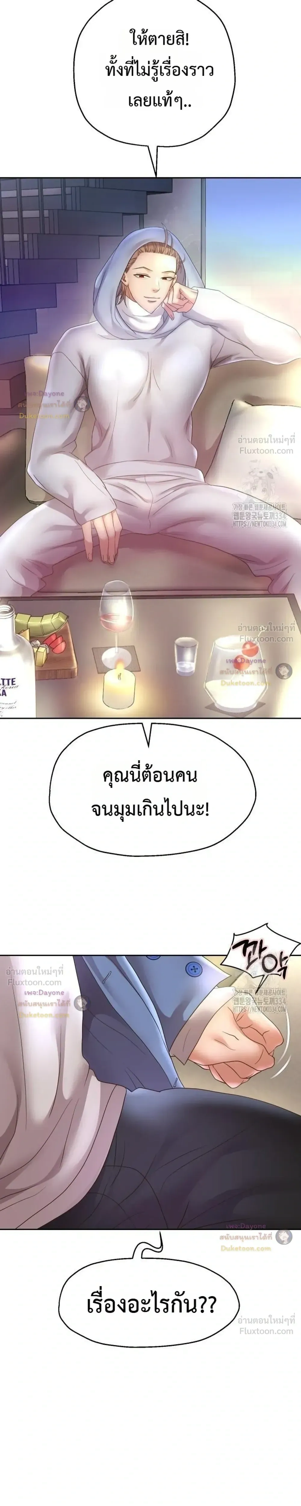 Doujin-Lc- อ่าน โดจิน มังฮวา เกาหลี ญี่ปุ่น จีน แปลไทย Reborn with a big dick! ขอเกิดใหม่ให้เจ้าโลกใหญ่ทีเถอะครับ! ตอนที่ 1 2 3 4 5 6 7 8 9 10 11 12 13 14 ฟรี ไม่มีโฆษณา อ่าน โดจิน Manhwa เกาหลี ญี่ปุ่น จีน เรามีครบ คัดมาให้เน้นๆ โดจิน 18+ รับประกันความฟินโดย  Doujin Lc