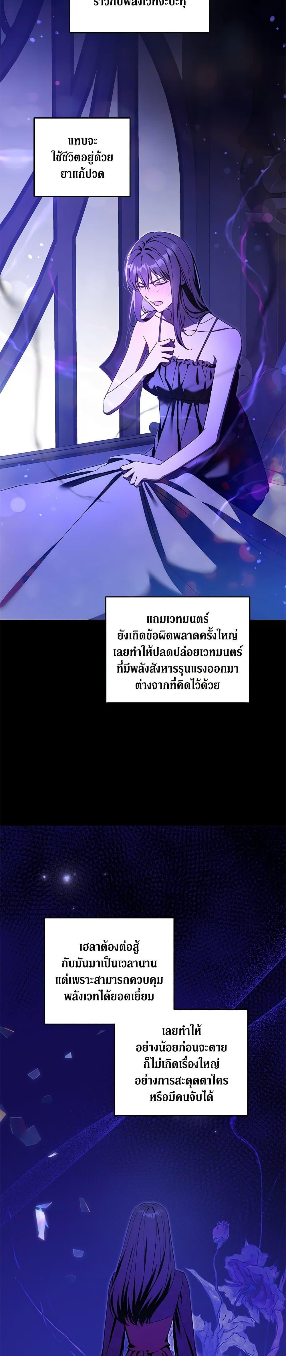 Manga-lc-com อ่านมังงะ อ่านการ์ตูน ออนไลน์ ฟรี Please Give Me the Pacifier ตอนที่ 1 2 3 4 5 6 7 8 9 10 11 12 13 14 ฟรี ไม่มีโฆษณา Manga-lc - อ่าน มังงะ อ่าน การ์ตูน ออนไลน์ อ่านมังงะ ฟรี