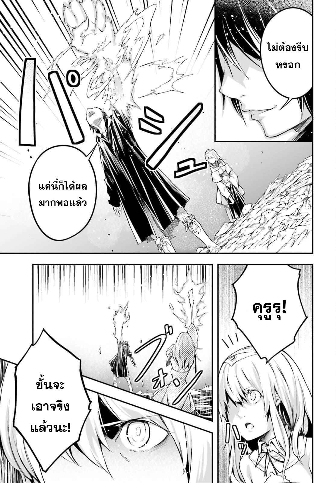 Manga-lc-com อ่านมังงะ อ่านการ์ตูน ออนไลน์ ฟรี Lv999 no Murabito ชาวบ้าน LV999 ตอนที่ 1 2 3 4 5 6 7 8 9 10 11 12 13 14 ฟรี ไม่มีโฆษณา Manga-lc - อ่าน มังงะ อ่าน การ์ตูน ออนไลน์ อ่านมังงะ ฟรี