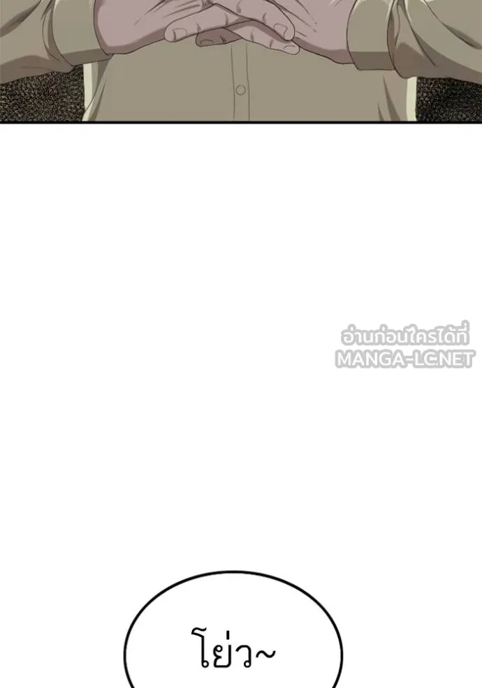 BAD GUY ตอนที่ 234 รูปที่ 135