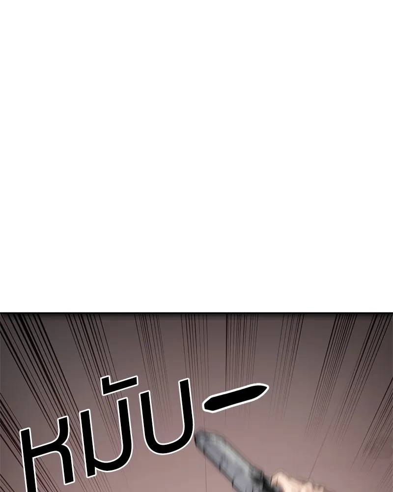 แบคXX ตอนที่ 11 รูปที่ 197