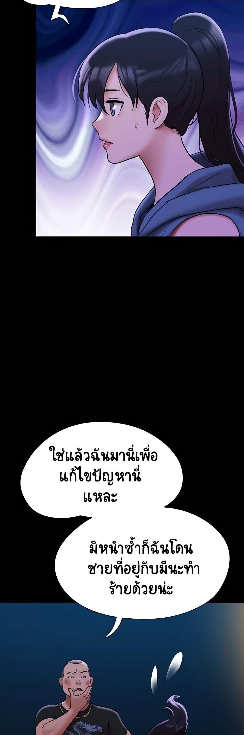 Doujin-Lc- อ่าน โดจิน มังฮวา เกาหลี ญี่ปุ่น จีน แปลไทย Not to Be Missed ตอนที่ 1 2 3 4 5 6 7 8 9 10 11 12 13 14 ฟรี ไม่มีโฆษณา อ่าน โดจิน Manhwa เกาหลี ญี่ปุ่น จีน เรามีครบ คัดมาให้เน้นๆ โดจิน 18+ รับประกันความฟินโดย  Doujin Lc