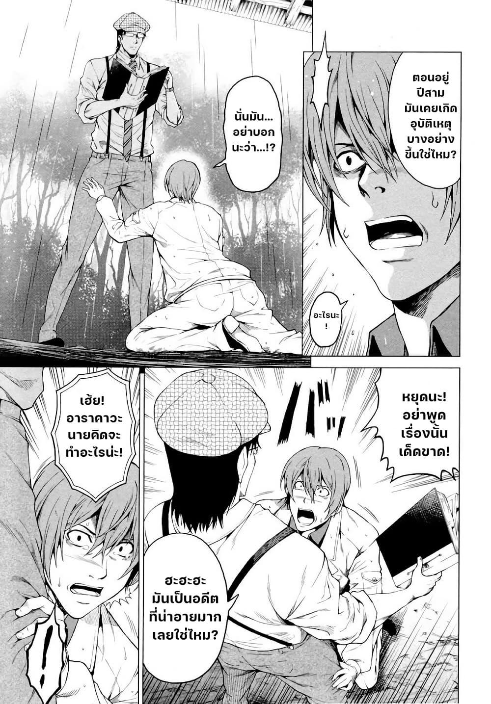 Manga-lc-com อ่านมังงะ อ่านการ์ตูน ออนไลน์ ฟรี Hinamizawa Teiryuujo – Higurashi no Naku Koro ni Genten ตอนที่ 1 2 3 4 5 6 7 8 9 10 11 12 13 14 ฟรี ไม่มีโฆษณา Manga-lc - อ่าน มังงะ อ่าน การ์ตูน ออนไลน์ อ่านมังงะ ฟรี