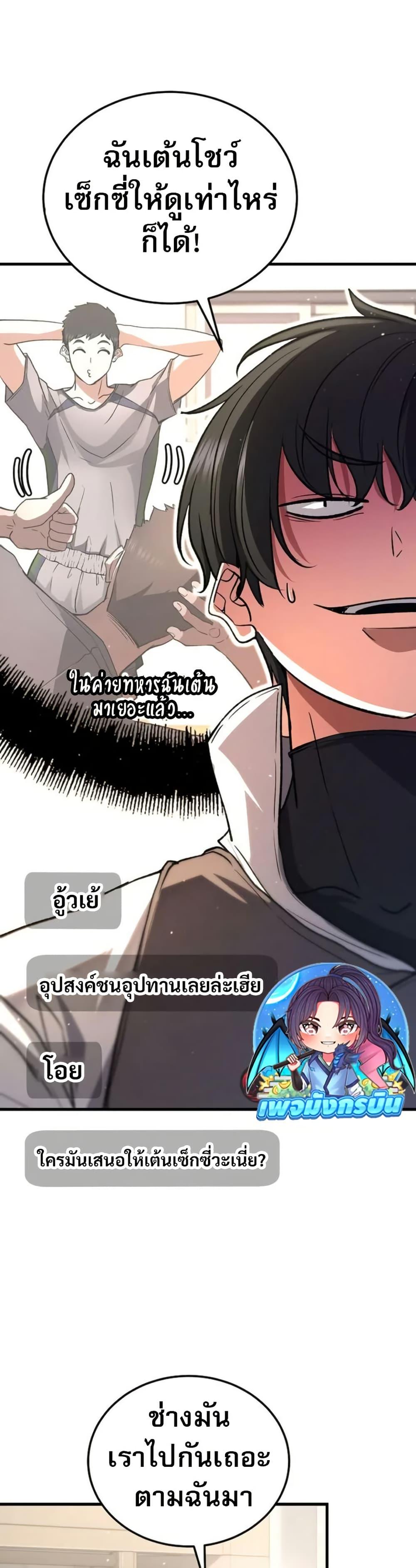 Manga-lc-com อ่านมังงะ อ่านการ์ตูน ออนไลน์ ฟรี The Returnee’s Hidden Strategy Stream ตอนที่ 1 2 3 4 5 6 7 8 9 10 11 12 13 14 ฟรี ไม่มีโฆษณา Manga-lc - อ่าน มังงะ อ่าน การ์ตูน ออนไลน์ อ่านมังงะ ฟรี
