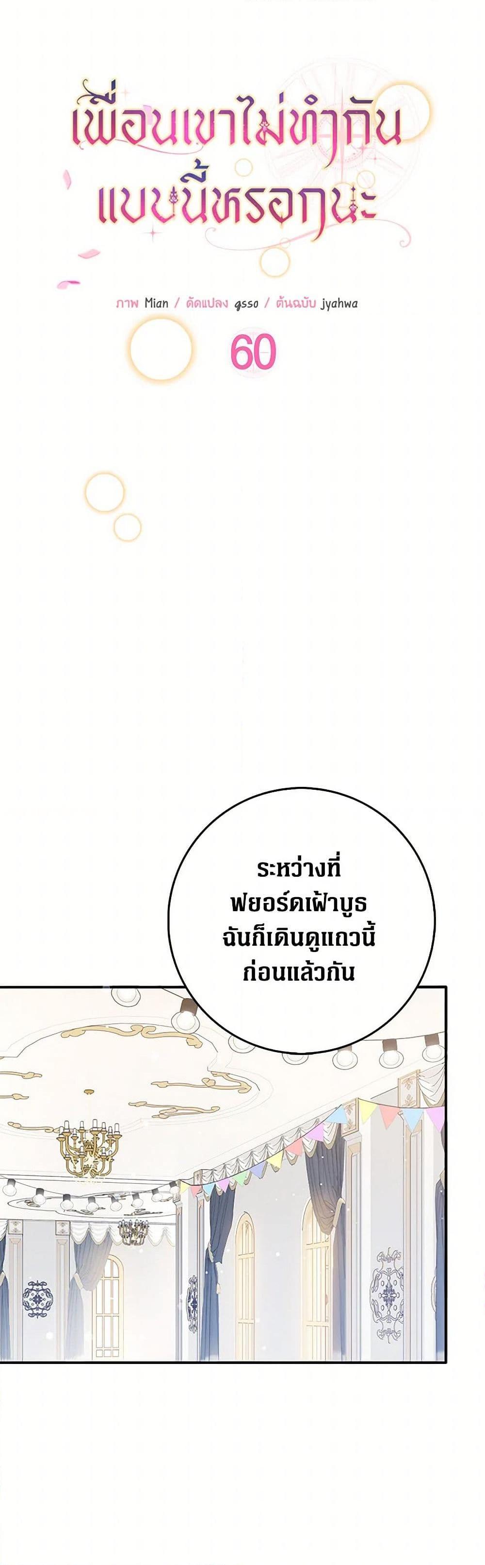 Manga-lc-com อ่านมังงะ อ่านการ์ตูน ออนไลน์ ฟรี Friends Shouldn’t Act This Way ตอนที่ 1 2 3 4 5 6 7 8 9 10 11 12 13 14 ฟรี ไม่มีโฆษณา Manga-lc - อ่าน มังงะ อ่าน การ์ตูน ออนไลน์ อ่านมังงะ ฟรี