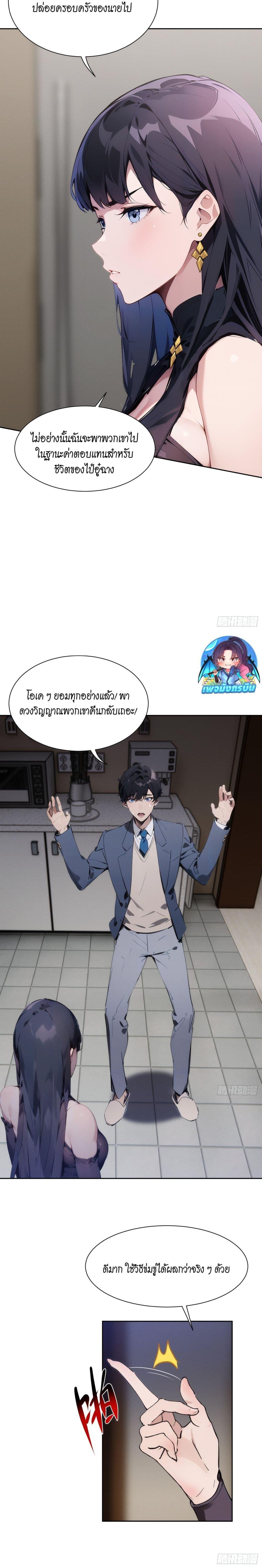 Manga-lc-com อ่านมังงะ อ่านการ์ตูน ออนไลน์ ฟรี I Became a White Impermanence ตอนที่ 1 2 3 4 5 6 7 8 9 10 11 12 13 14 ฟรี ไม่มีโฆษณา Manga-lc - อ่าน มังงะ อ่าน การ์ตูน ออนไลน์ อ่านมังงะ ฟรี