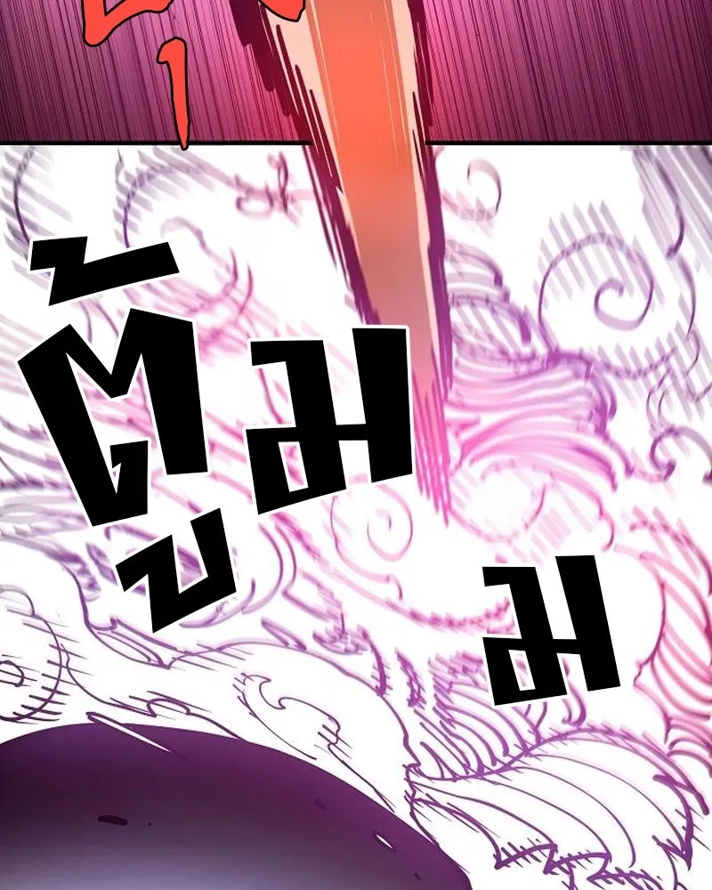 Player ตอนที่ 196 รูปที่ 34