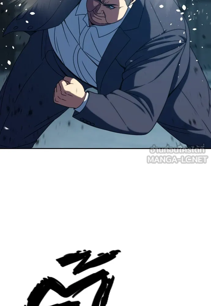 นักรบแช่แข็ง ตอนที่ 28 รูปที่ 15