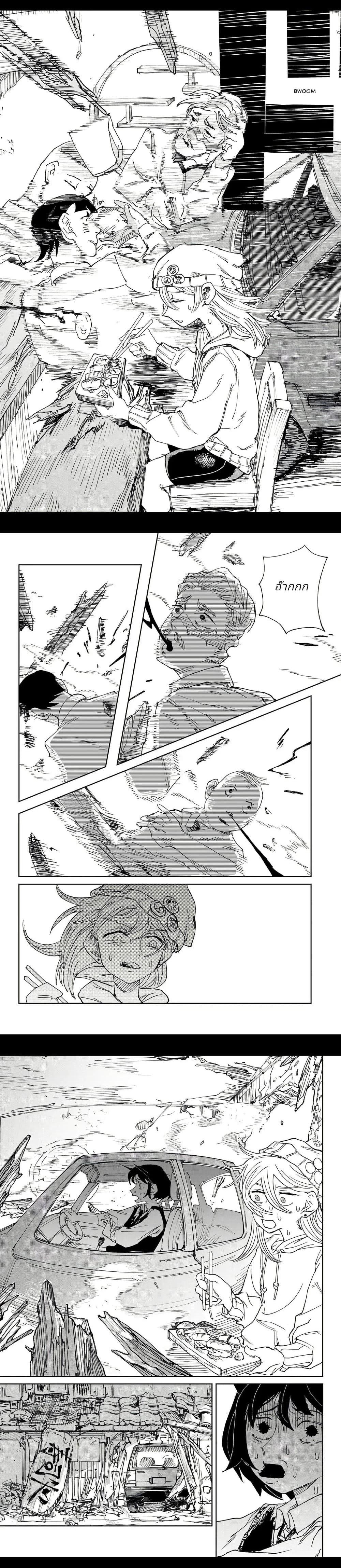 Manga-lc-com อ่านมังงะ อ่านการ์ตูน ออนไลน์ ฟรี Somewhere, Someone Is Spreading Honey Today ตอนที่ 1 2 3 4 5 6 7 8 9 10 11 12 13 14 ฟรี ไม่มีโฆษณา Manga-lc - อ่าน มังงะ อ่าน การ์ตูน ออนไลน์ อ่านมังงะ ฟรี
