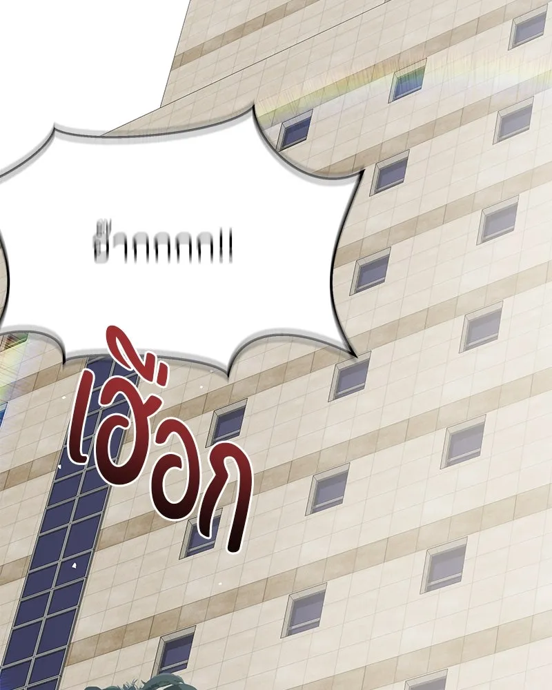 สี่สาวชาวกี ตอนที่ 1 กีเจนนี รูปที่ 82