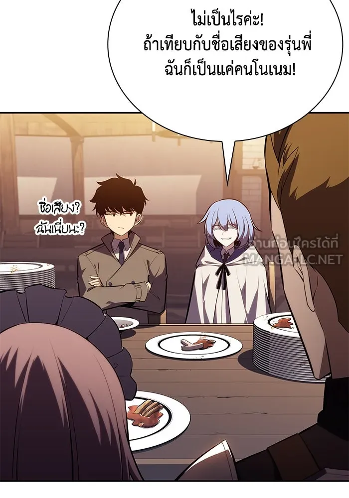 ลูกชายคนเล็กของดยุกคือมือสังหาร ตอนที่ 32 รูปที่ 12