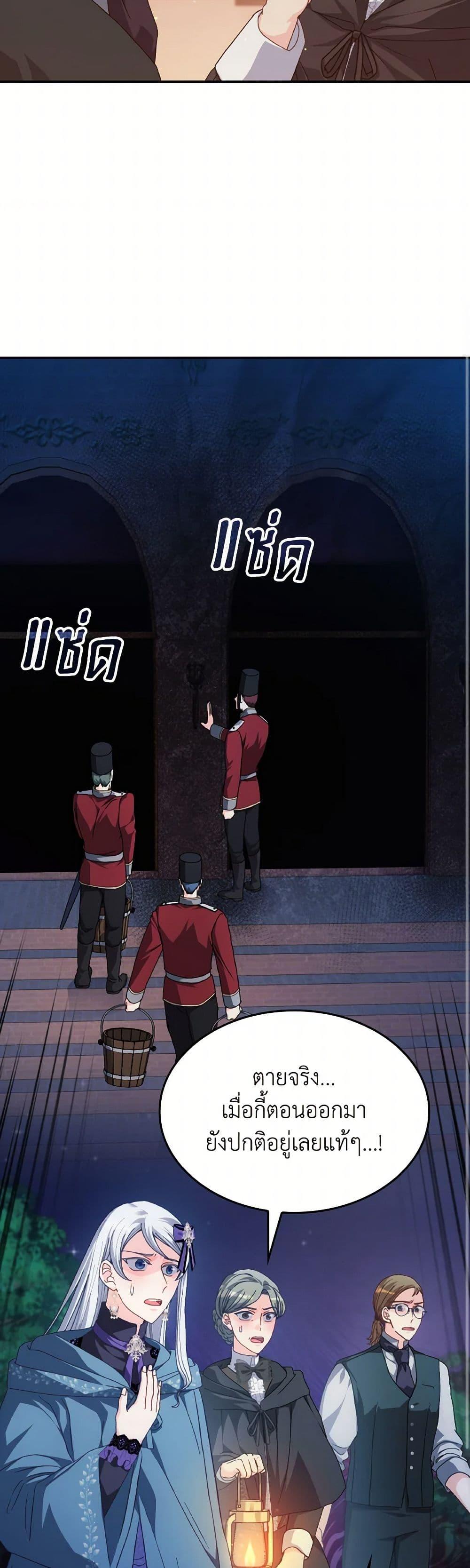 Manga-lc-com อ่านมังงะ อ่านการ์ตูน ออนไลน์ ฟรี I Don’t Want to Be Loved ตอนที่ 1 2 3 4 5 6 7 8 9 10 11 12 13 14 ฟรี ไม่มีโฆษณา Manga-lc - อ่าน มังงะ อ่าน การ์ตูน ออนไลน์ อ่านมังงะ ฟรี