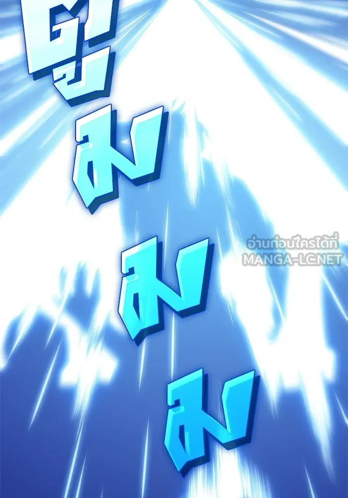 ผู้เล่นหน้าใหม่เลเวลแมกซ์ ตอนที่ 37 กฏแห่งกรรม รูปที่ 66