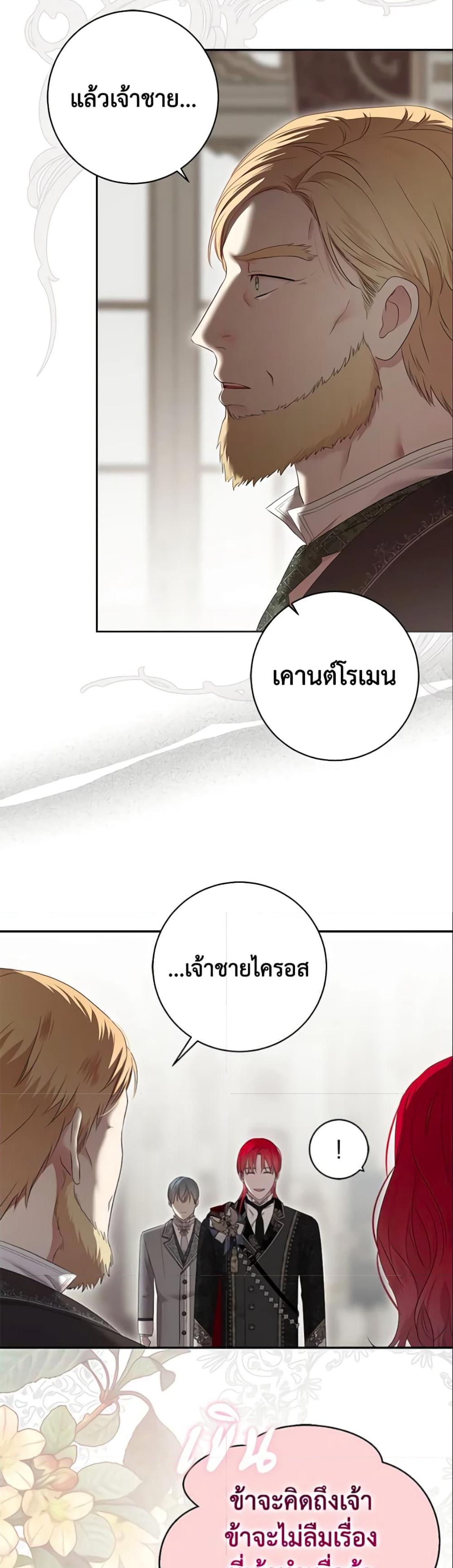 Manga-lc-com อ่านมังงะ อ่านการ์ตูน ออนไลน์ ฟรี I Fell into a Reverse Harem Game! ตอนที่ 1 2 3 4 5 6 7 8 9 10 11 12 13 14 ฟรี ไม่มีโฆษณา Manga-lc - อ่าน มังงะ อ่าน การ์ตูน ออนไลน์ อ่านมังงะ ฟรี
