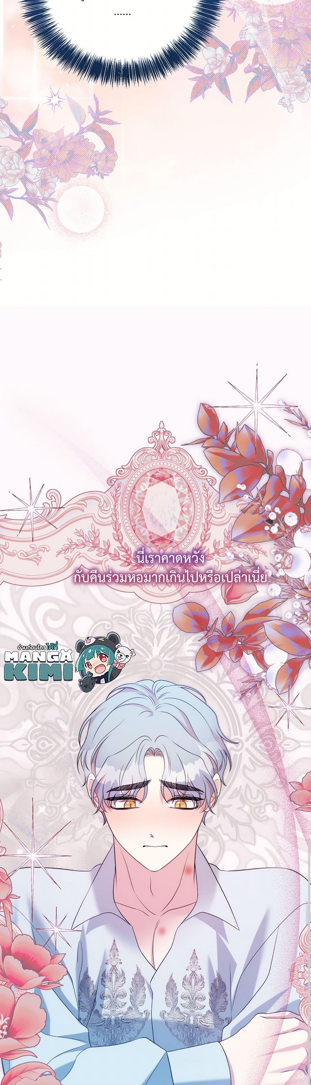 Manga-lc-com อ่านมังงะ อ่านการ์ตูน ออนไลน์ ฟรี I Can’t Keep Up With My Stallion Duke ตอนที่ 1 2 3 4 5 6 7 8 9 10 11 12 13 14 ฟรี ไม่มีโฆษณา Manga-lc - อ่าน มังงะ อ่าน การ์ตูน ออนไลน์ อ่านมังงะ ฟรี