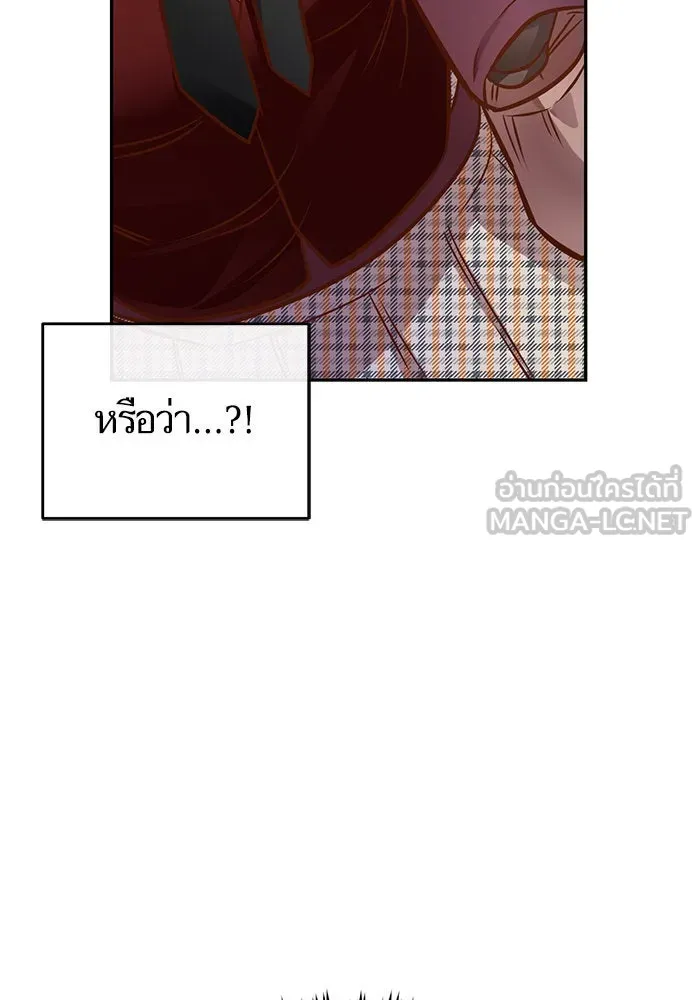 บุตรีดยุกขอไม่แต่งงานbrกับหนุ่มในฝัน ตอนที่ 85 รูปที่ 117