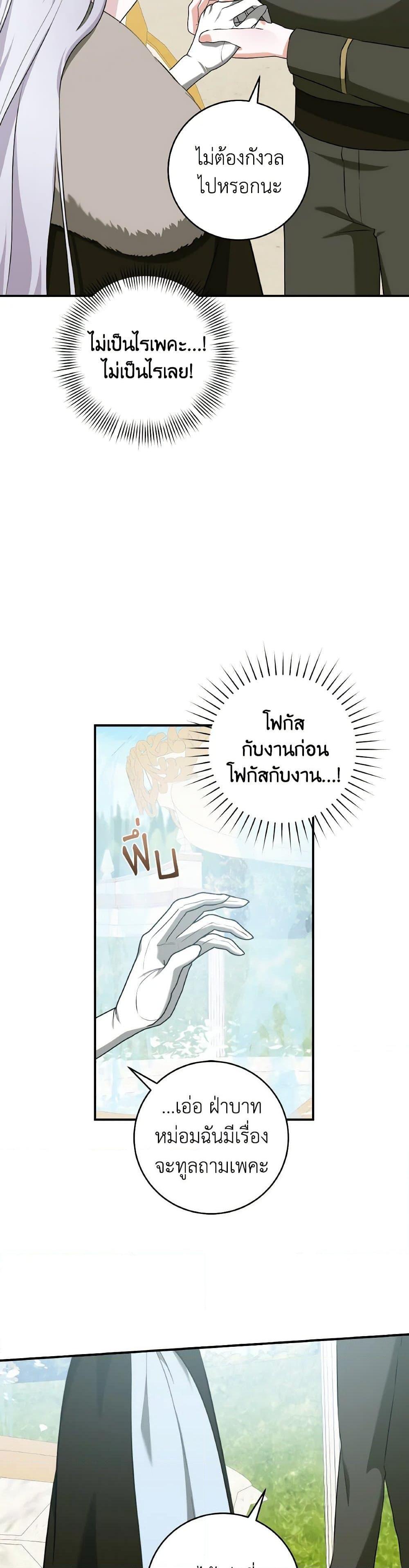 Manga-lc-com อ่านมังงะ อ่านการ์ตูน ออนไลน์ ฟรี A Dream Escape ตอนที่ 1 2 3 4 5 6 7 8 9 10 11 12 13 14 ฟรี ไม่มีโฆษณา Manga-lc - อ่าน มังงะ อ่าน การ์ตูน ออนไลน์ อ่านมังงะ ฟรี
