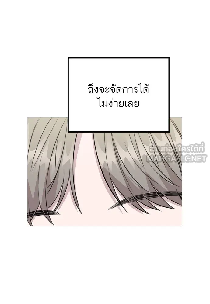 รักผิดแผน ตอนที่ 71 รูปที่ 3