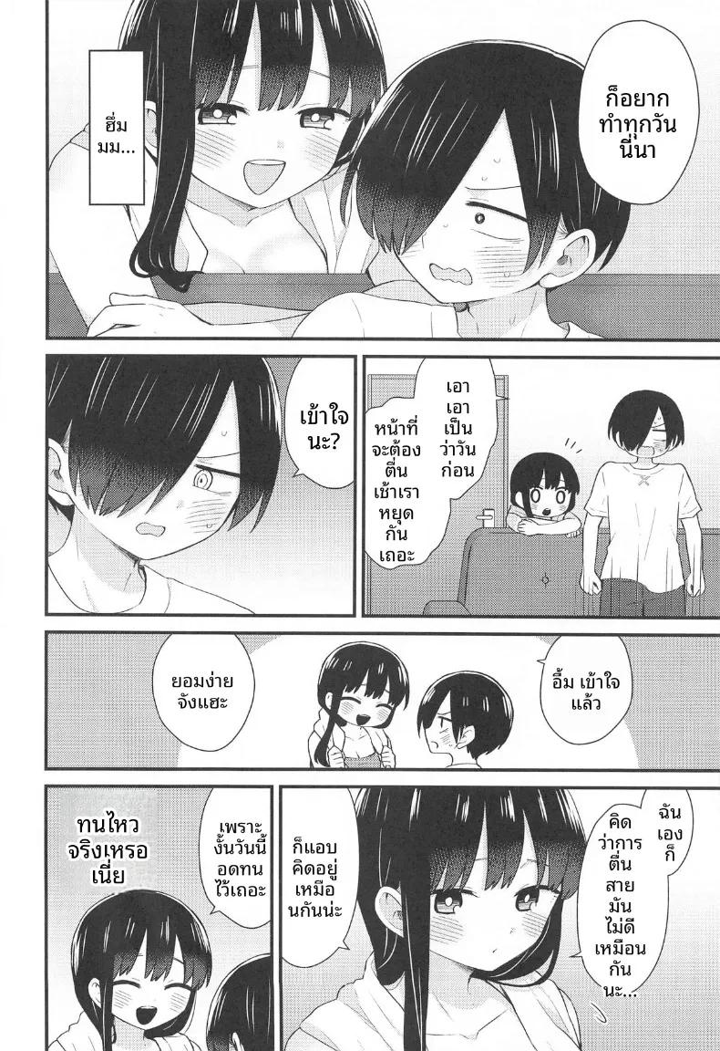 Doujin-Lc- อ่าน โดจิน มังฮวา เกาหลี ญี่ปุ่น จีน แปลไทย ยามาดะ อันนะ ผู้ไม่ยอมแพ้ต่อหัวใจ (Yamase Zenn) (Boku no Kokoro no Yabai Yatsu) ตอนที่ 1 2 3 4 5 6 7 8 9 10 11 12 13 14 ฟรี ไม่มีโฆษณา อ่าน โดจิน Manhwa เกาหลี ญี่ปุ่น จีน เรามีครบ คัดมาให้เน้นๆ โดจิน 18+ รับประกันความฟินโดย  Doujin Lc