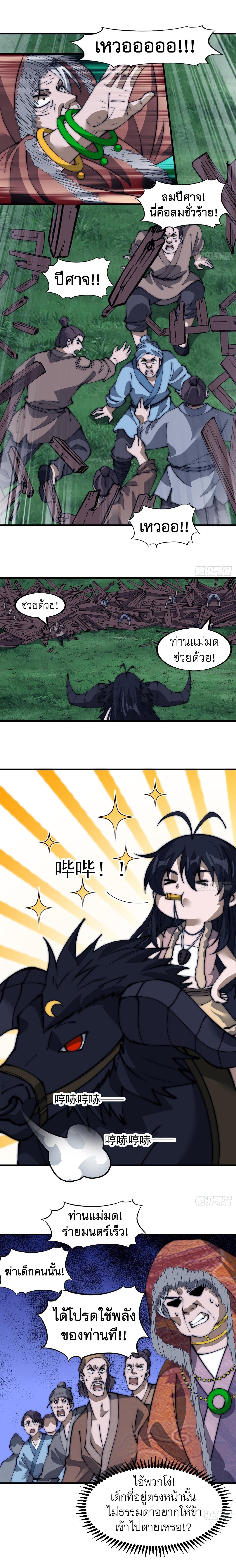 Manga-lc-com อ่านมังงะ อ่านการ์ตูน ออนไลน์ ฟรี It Starts With A Mountain ตอนที่ 1 2 3 4 5 6 7 8 9 10 11 12 13 14 ฟรี ไม่มีโฆษณา Manga-lc - อ่าน มังงะ อ่าน การ์ตูน ออนไลน์ อ่านมังงะ ฟรี