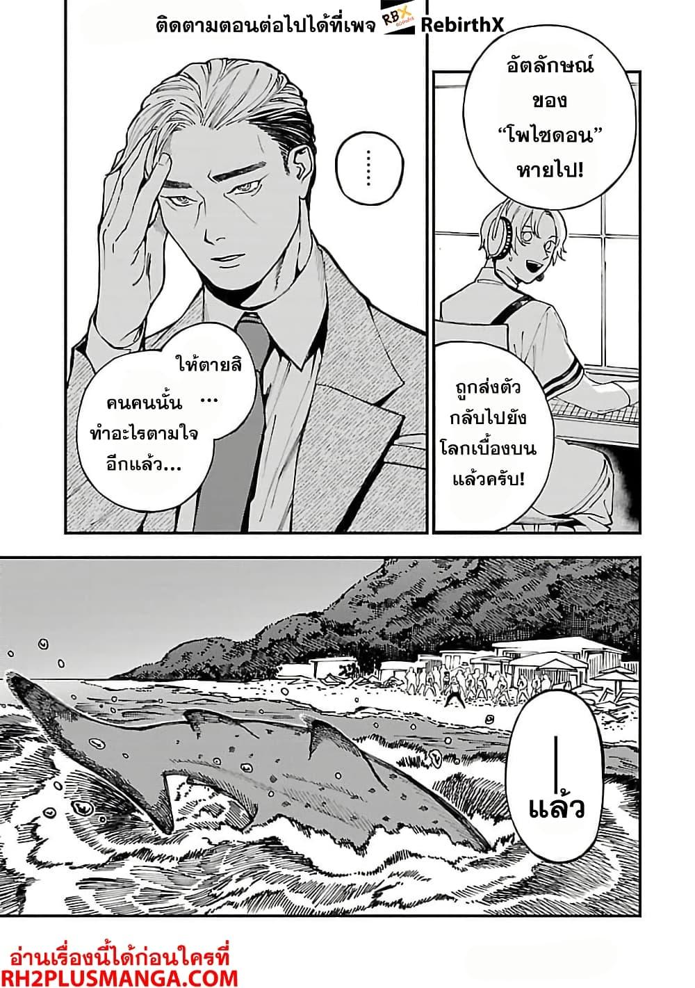 Manga-lc-com อ่านมังงะ อ่านการ์ตูน ออนไลน์ ฟรี A Middle-Aged Man Who Returns From Another World Goes ตอนที่ 1 2 3 4 5 6 7 8 9 10 11 12 13 14 ฟรี ไม่มีโฆษณา Manga-lc - อ่าน มังงะ อ่าน การ์ตูน ออนไลน์ อ่านมังงะ ฟรี