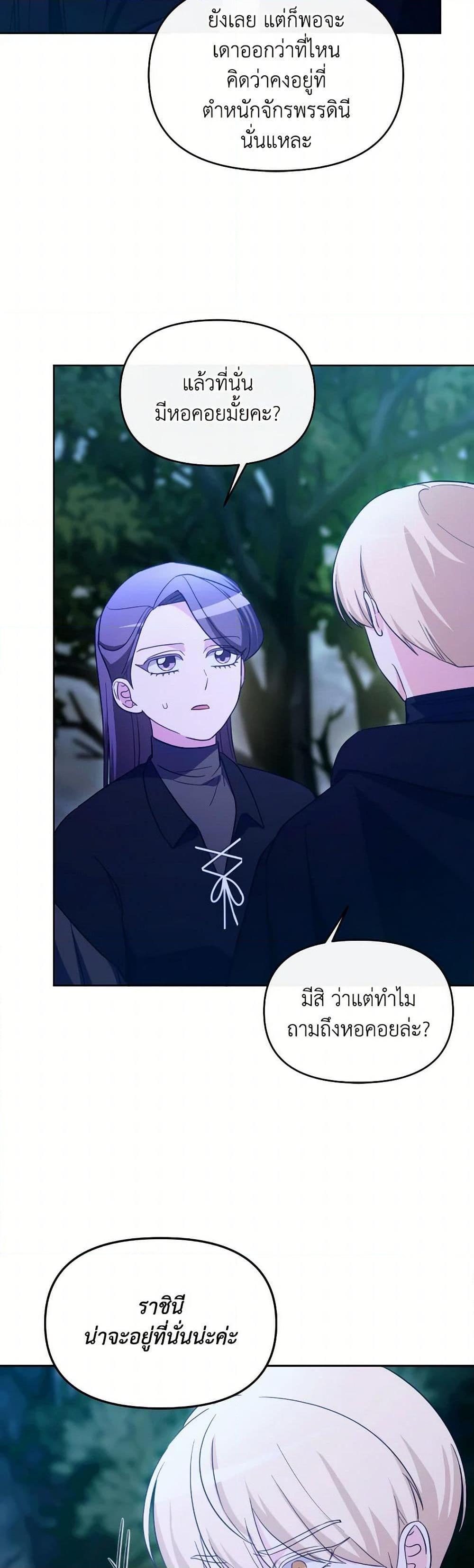 Manga-lc-com อ่านมังงะ อ่านการ์ตูน ออนไลน์ ฟรี The Villainess’s Dazzling Debut ตอนที่ 1 2 3 4 5 6 7 8 9 10 11 12 13 14 ฟรี ไม่มีโฆษณา Manga-lc - อ่าน มังงะ อ่าน การ์ตูน ออนไลน์ อ่านมังงะ ฟรี