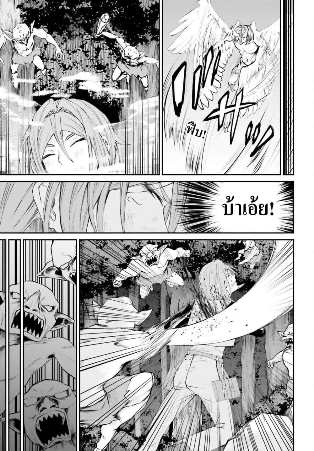 Manga-lc-com อ่านมังงะ อ่านการ์ตูน ออนไลน์ ฟรี That Is Needed for a Villainous Aristocrat ตอนที่ 1 2 3 4 5 6 7 8 9 10 11 12 13 14 ฟรี ไม่มีโฆษณา Manga-lc - อ่าน มังงะ อ่าน การ์ตูน ออนไลน์ อ่านมังงะ ฟรี