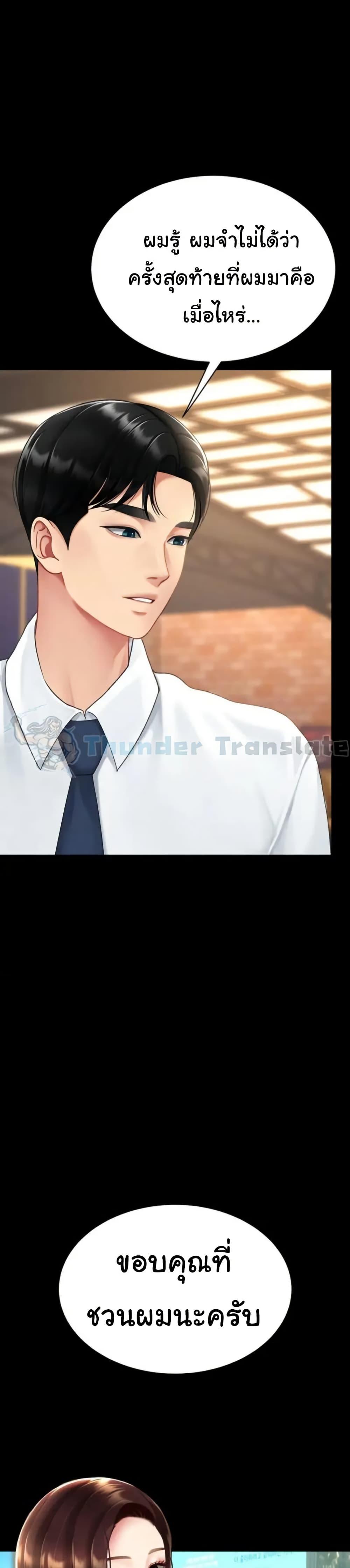 Doujin-Lc- อ่าน โดจิน มังฮวา เกาหลี ญี่ปุ่น จีน แปลไทย Go Ahead Mom ตอนที่ 1 2 3 4 5 6 7 8 9 10 11 12 13 14 ฟรี ไม่มีโฆษณา อ่าน โดจิน Manhwa เกาหลี ญี่ปุ่น จีน เรามีครบ คัดมาให้เน้นๆ โดจิน 18+ รับประกันความฟินโดย  Doujin Lc