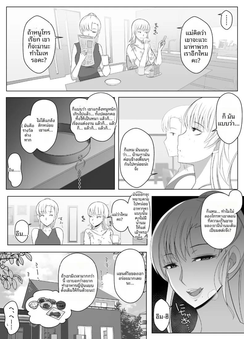 Doujin-Lc- อ่าน โดจิน มังฮวา เกาหลี ญี่ปุ่น จีน แปลไทย เรียกว่าคุณแม่ แล้วมาอ้อนให้เต็มที่เลยนะ (Yoshiyoshi-ya) ตอนที่ 1 2 3 4 5 6 7 8 9 10 11 12 13 14 ฟรี ไม่มีโฆษณา อ่าน โดจิน Manhwa เกาหลี ญี่ปุ่น จีน เรามีครบ คัดมาให้เน้นๆ โดจิน 18+ รับประกันความฟินโดย  Doujin Lc