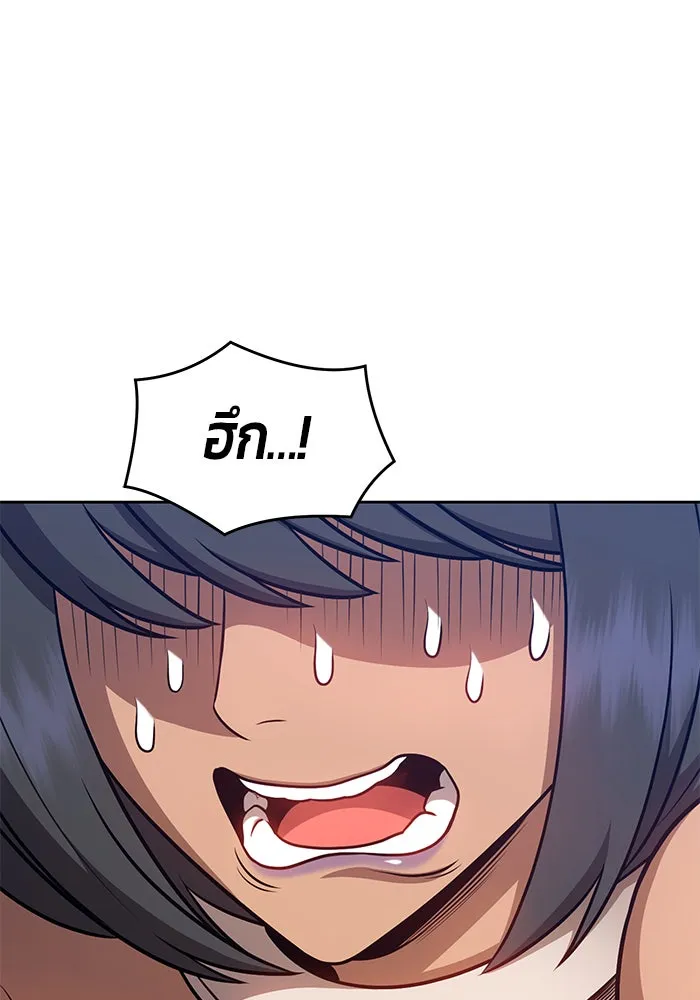 +99 ท่อนไม้พร้อมบวก ตอนที่ 8 รูปที่ 52