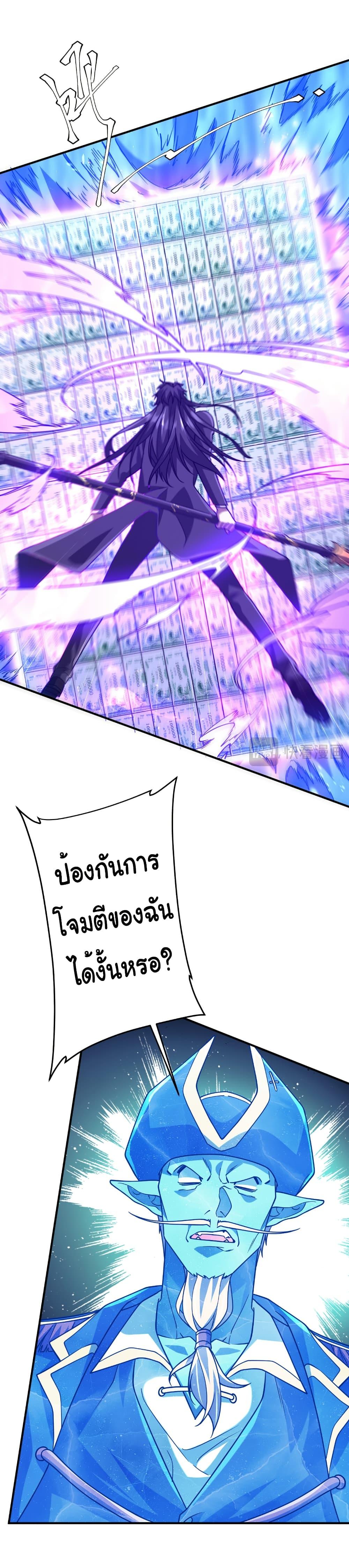 Manga-lc-com อ่านมังงะ อ่านการ์ตูน ออนไลน์ ฟรี Start with Trillions of Coins ตอนที่ 1 2 3 4 5 6 7 8 9 10 11 12 13 14 ฟรี ไม่มีโฆษณา Manga-lc - อ่าน มังงะ อ่าน การ์ตูน ออนไลน์ อ่านมังงะ ฟรี