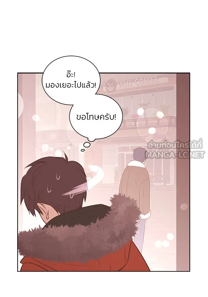 อย่าล้อเล่นกับหัวใจ ตอนที่ 74 รูปที่ 33