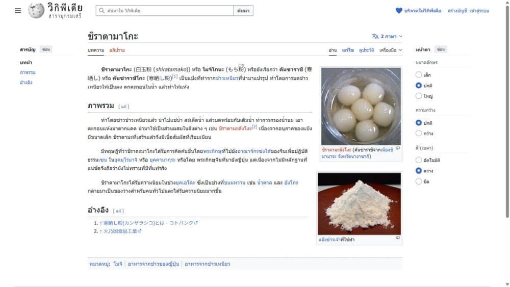 Manga-lc-com อ่านมังงะ อ่านการ์ตูน ออนไลน์ ฟรี Char to Amuro to Oi to Yasuragi no Chihei e ตอนที่ 1 2 3 4 5 6 7 8 9 10 11 12 13 14 ฟรี ไม่มีโฆษณา Manga-lc - อ่าน มังงะ อ่าน การ์ตูน ออนไลน์ อ่านมังงะ ฟรี