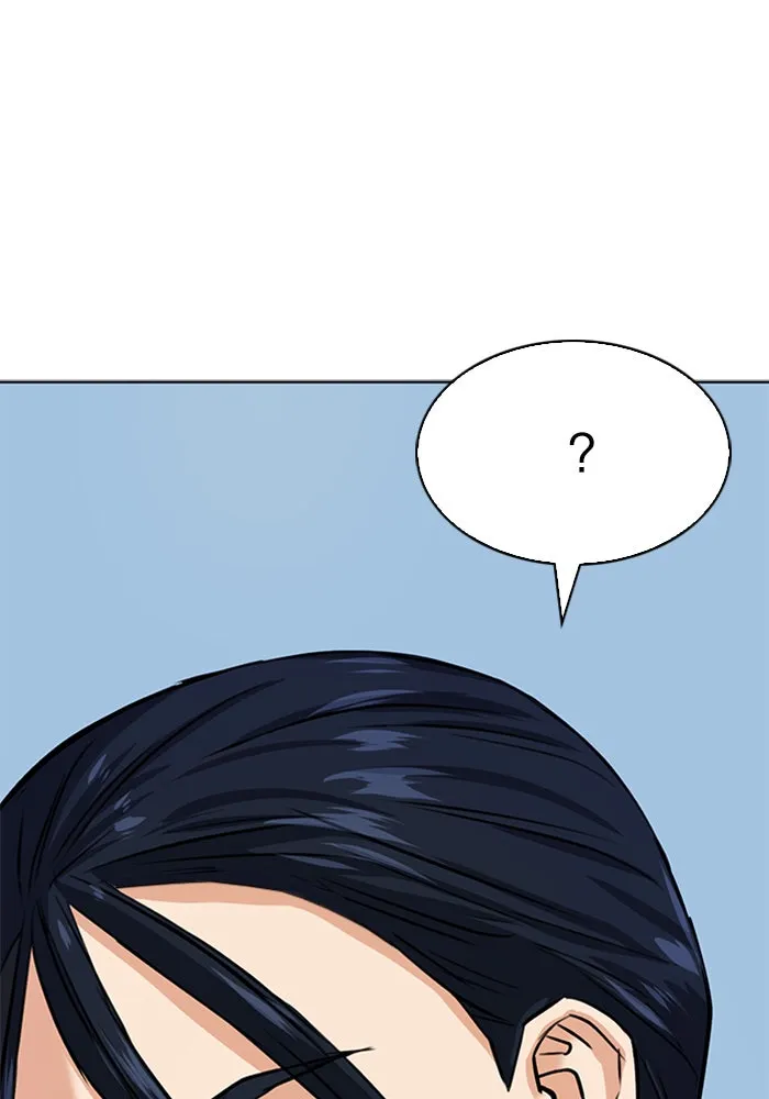 ดรูอิดแห่งสถานีโซล ตอนที่ 32 รูปที่ 122