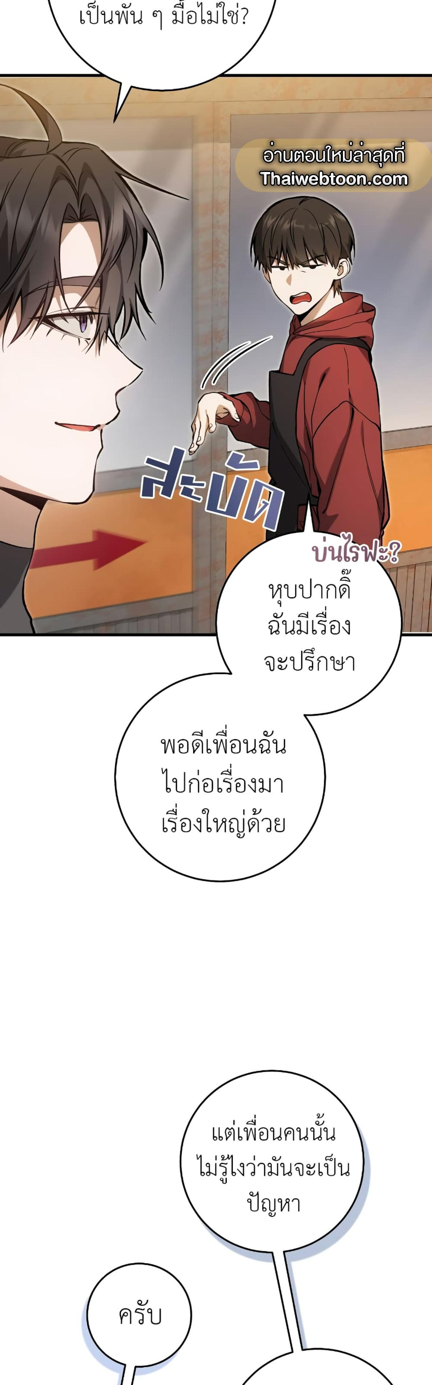 Manga-lc-com อ่านมังงะ อ่านการ์ตูน ออนไลน์ ฟรี The Hunter Wants to Live Quietly ตอนที่ 1 2 3 4 5 6 7 8 9 10 11 12 13 14 ฟรี ไม่มีโฆษณา Manga-lc - อ่าน มังงะ อ่าน การ์ตูน ออนไลน์ อ่านมังงะ ฟรี