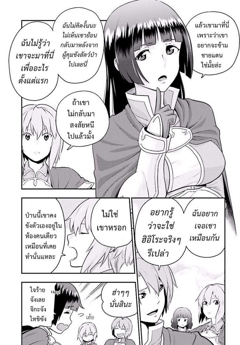 Manga-lc-com อ่านมังงะ อ่านการ์ตูน ออนไลน์ ฟรี Konjiki no Moji Tsukai – Yuusha Yonin ni Makikomareta Unique Cheat ตอนที่ 1 2 3 4 5 6 7 8 9 10 11 12 13 14 ฟรี ไม่มีโฆษณา Manga-lc - อ่าน มังงะ อ่าน การ์ตูน ออนไลน์ อ่านมังงะ ฟรี