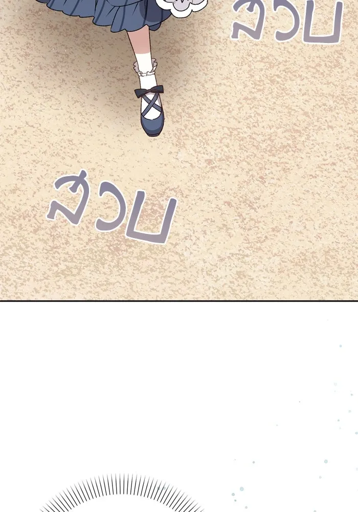 เกิดใหม่คราวนี้ ขอเป็นคนดีดูสักครั้ง ตอนที่ 13 รูปที่ 13