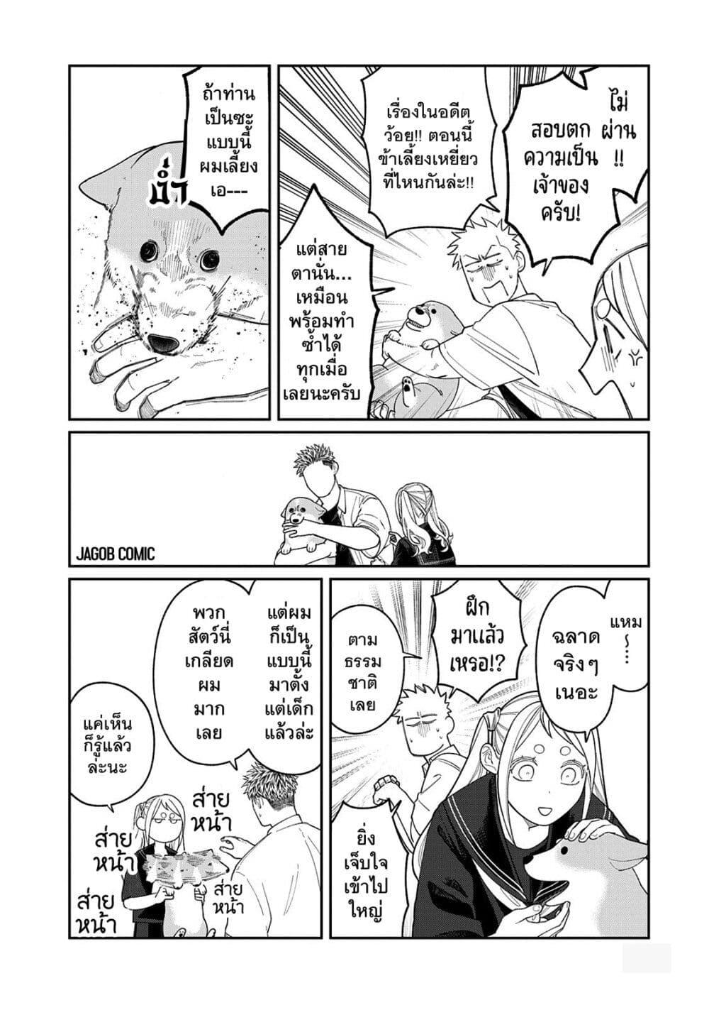 Manga-lc-com อ่านมังงะ อ่านการ์ตูน ออนไลน์ ฟรี Oda-chan to Akechi-kun ตอนที่ 1 2 3 4 5 6 7 8 9 10 11 12 13 14 ฟรี ไม่มีโฆษณา Manga-lc - อ่าน มังงะ อ่าน การ์ตูน ออนไลน์ อ่านมังงะ ฟรี