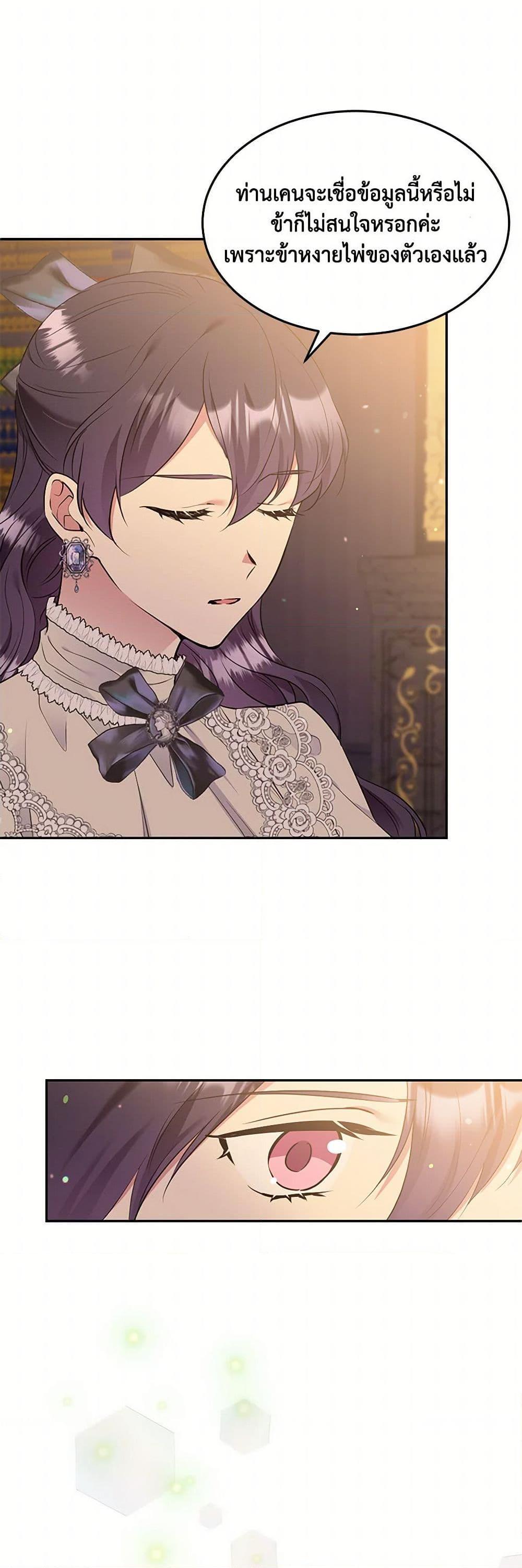 Manga-lc-com อ่านมังงะ อ่านการ์ตูน ออนไลน์ ฟรี My Goal is to Live a Long ตอนที่ 1 2 3 4 5 6 7 8 9 10 11 12 13 14 ฟรี ไม่มีโฆษณา Manga-lc - อ่าน มังงะ อ่าน การ์ตูน ออนไลน์ อ่านมังงะ ฟรี