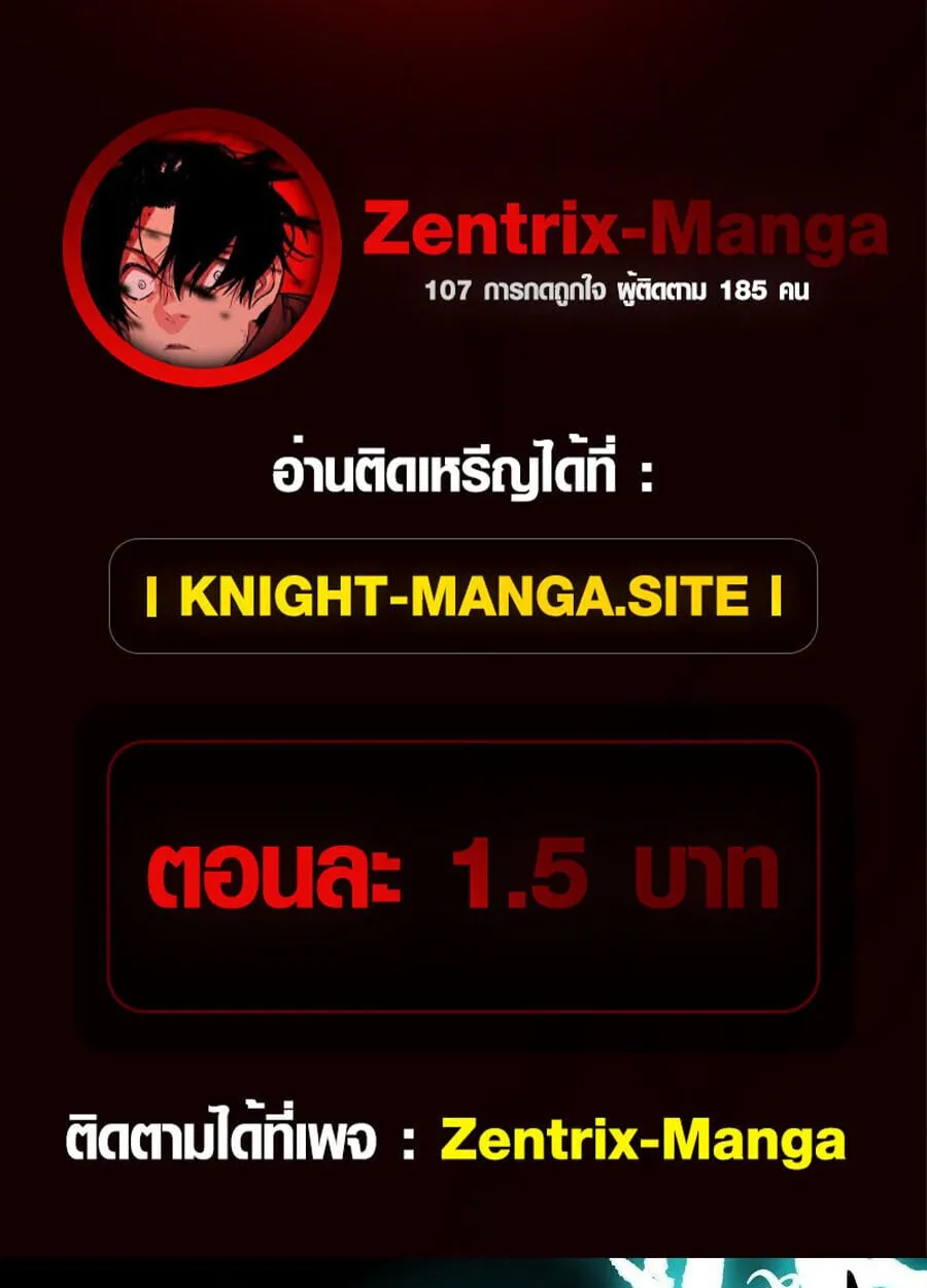 Full-Time Awakening ต_นพล_งไร_ข_ดจำก_ด ตอนที่ ตอนที่ 21 รูปที่ 1