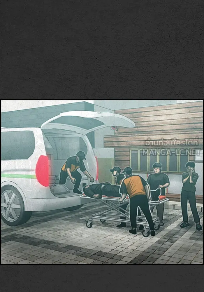 ตกศพสยอง ตอนที่ 30 รูปที่ 141