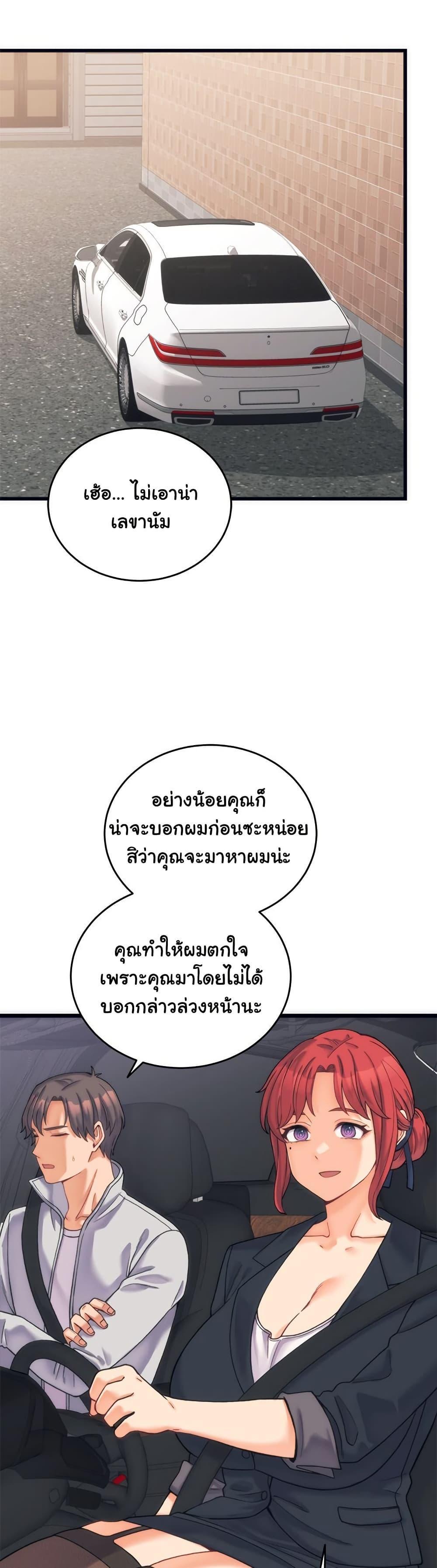 Doujin-Lc- อ่าน โดจิน มังฮวา เกาหลี ญี่ปุ่น จีน แปลไทย From Pauper to Prince ตอนที่ 1 2 3 4 5 6 7 8 9 10 11 12 13 14 ฟรี ไม่มีโฆษณา อ่าน โดจิน Manhwa เกาหลี ญี่ปุ่น จีน เรามีครบ คัดมาให้เน้นๆ โดจิน 18+ รับประกันความฟินโดย  Doujin Lc