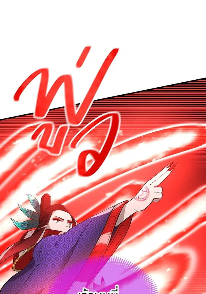 ฮันเตอร์สกิลโกง ตอนที่ 16 ดุเดือด รูปที่ 50