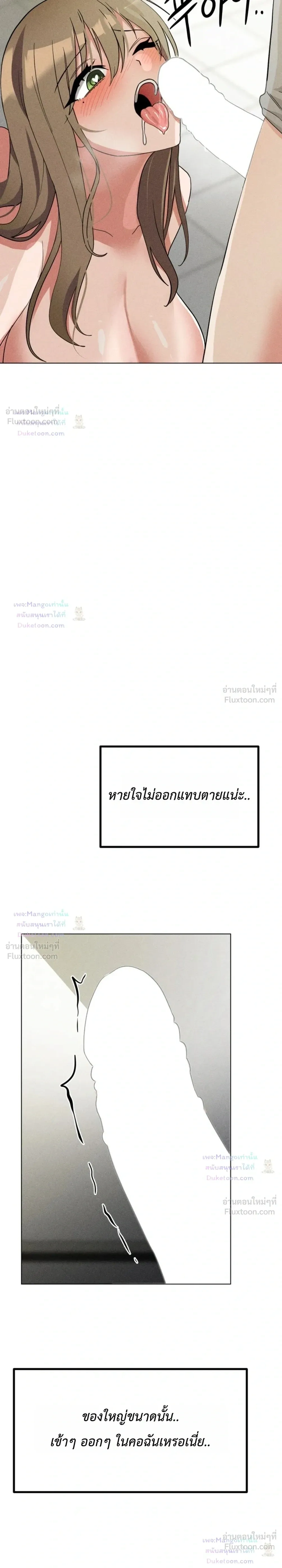 Doujin-Lc- อ่าน โดจิน มังฮวา เกาหลี ญี่ปุ่น จีน แปลไทย Suspicious Tutoring สอนพิเศษสุดเสียว ตอนที่ 1 2 3 4 5 6 7 8 9 10 11 12 13 14 ฟรี ไม่มีโฆษณา อ่าน โดจิน Manhwa เกาหลี ญี่ปุ่น จีน เรามีครบ คัดมาให้เน้นๆ โดจิน 18+ รับประกันความฟินโดย  Doujin Lc