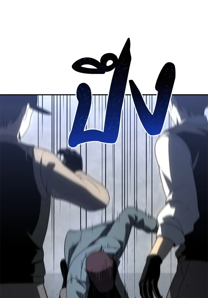 อดีตบอสหอคอย ตอนที่ 25 รูปที่ 32