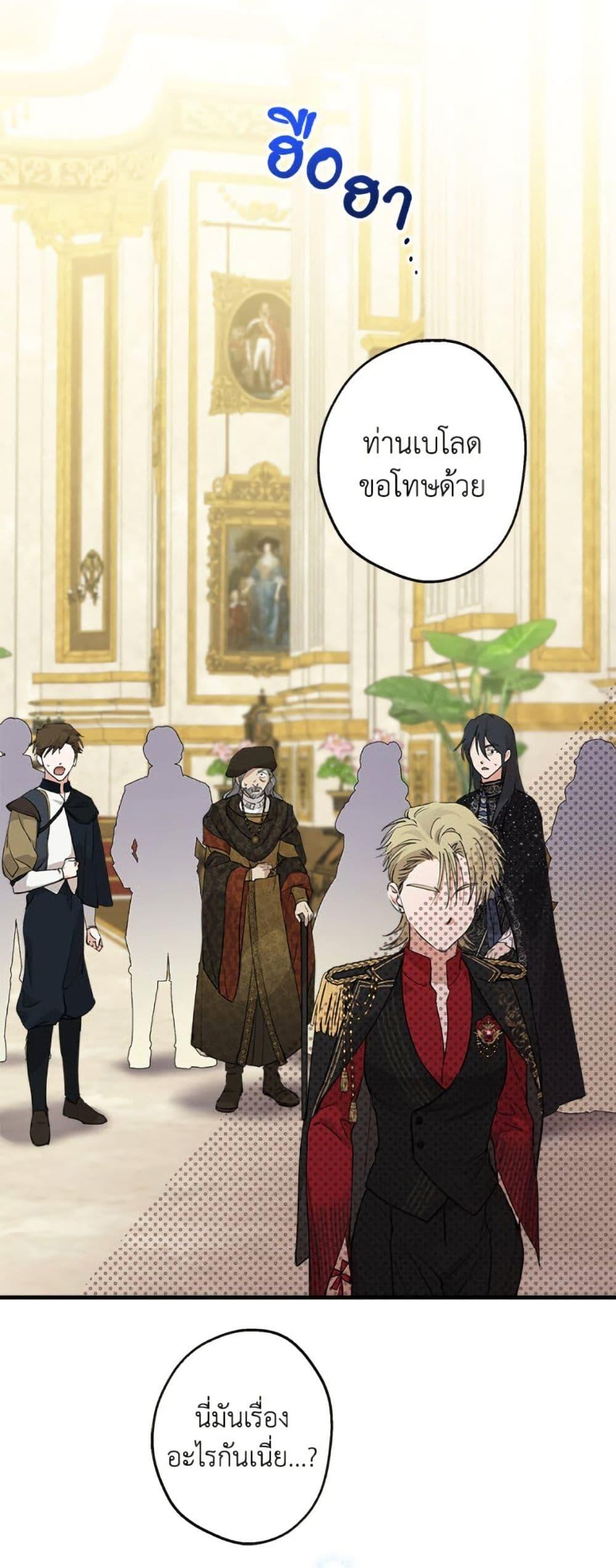 Manga-lc-com อ่านมังงะ อ่านการ์ตูน ออนไลน์ ฟรี The Strongest Characters in the World are Obsessed With Me ตอนที่ 1 2 3 4 5 6 7 8 9 10 11 12 13 14 ฟรี ไม่มีโฆษณา Manga-lc - อ่าน มังงะ อ่าน การ์ตูน ออนไลน์ อ่านมังงะ ฟรี