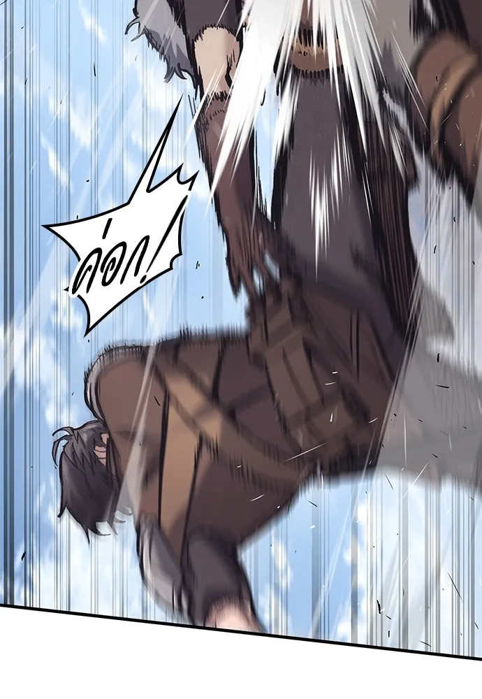 อัศวินวันเดียว ตอนที่ 25 รูปที่ 65