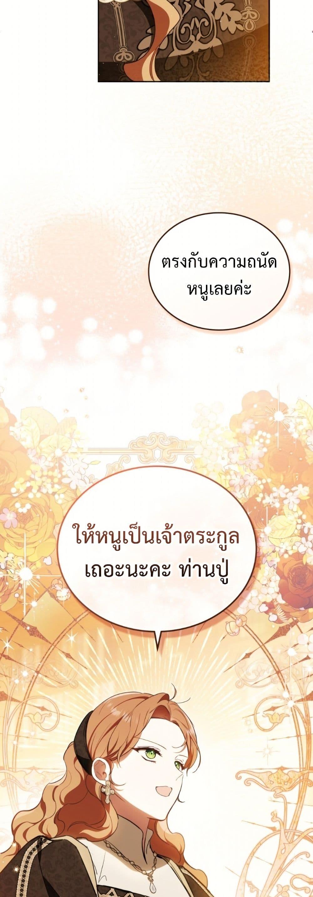 Manga-lc-com อ่านมังงะ อ่านการ์ตูน ออนไลน์ ฟรี In This Life, I Will Be the Lord ตอนที่ 1 2 3 4 5 6 7 8 9 10 11 12 13 14 ฟรี ไม่มีโฆษณา Manga-lc - อ่าน มังงะ อ่าน การ์ตูน ออนไลน์ อ่านมังงะ ฟรี